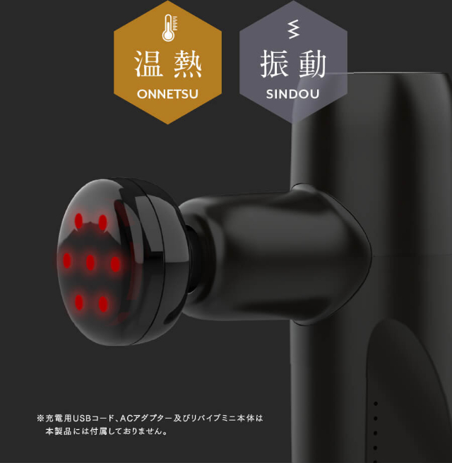 マイトレックス リバイブ ミニ 専用温熱アタッチメント フェイスケア