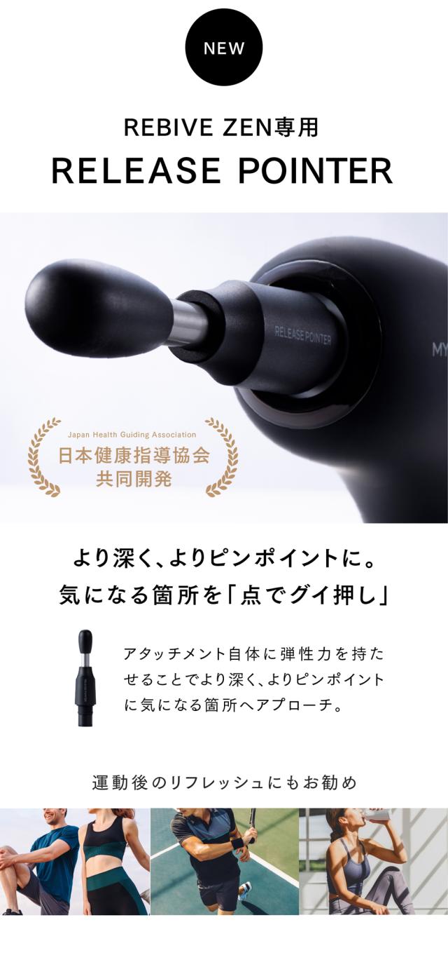 マッサージガン マッサージ器 フットマッサージャー マッサージ MYTREX