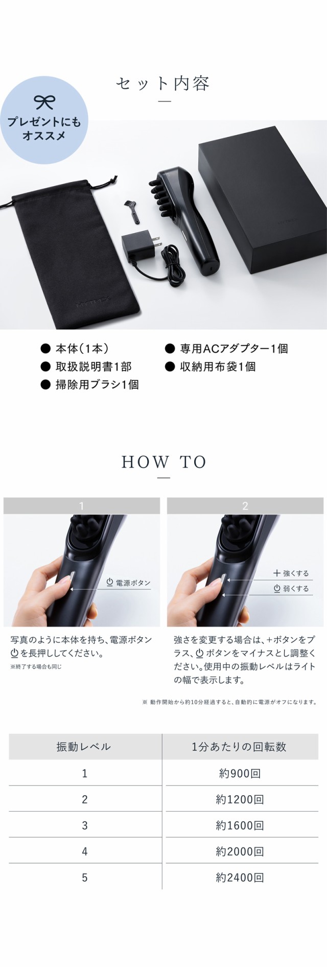 MYTREX モーションブラシ VIDO ビドー MTVD22B - 通販