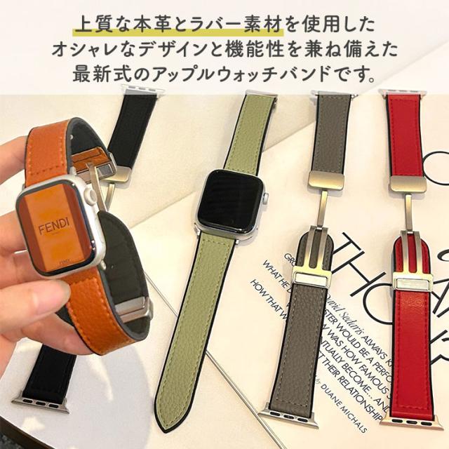 アップルウォッチ バンド レディース メンズ 本革 マグネット レザー シボ くすみカラー 磁石 女性 男性 ベルト apple watch SE 45mm 41mm 40mm 44mm 38mm 49mm series9  series8 series7 series6 AppleWatch ラバーバンド 男女兼用 マグネットレザー 革 便利 ビジネス 5
