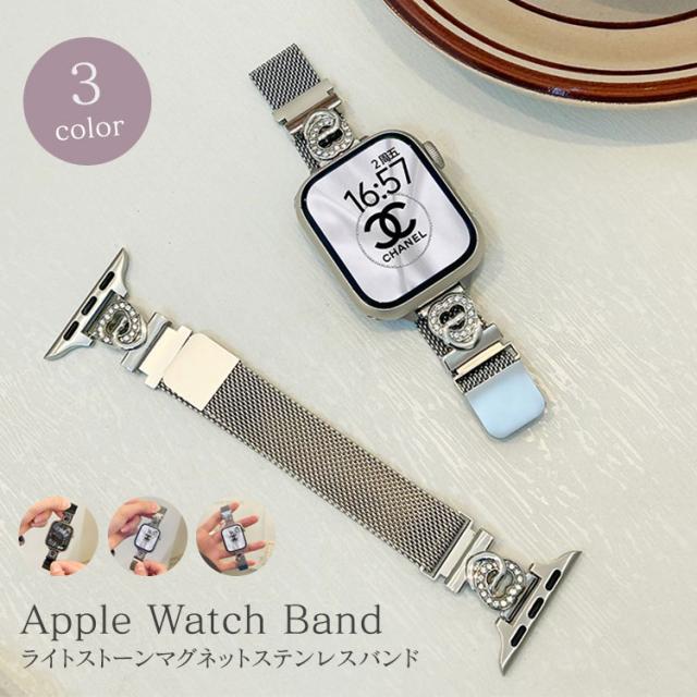 AppleWatch 9 8 7 バンド キラキラ レディース スリム おしゃれ 可愛い 40mm 41mm 44mm 45mm ミラネーゼ マグネット ステンレス series 9 8 7 6 5 4 se se2 チェーン ライトストーン 細め 軽い 磁石 送料無料 11