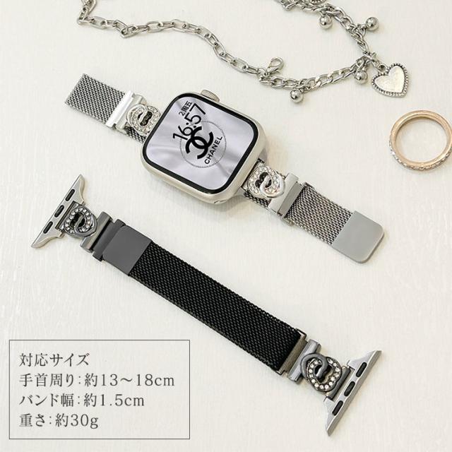 AppleWatch 9 8 7 バンド キラキラ レディース スリム おしゃれ 可愛い 40mm 41mm 44mm 45mm ミラネーゼ マグネット ステンレス series 9 8 7 6 5 4 se se2 チェーン ライトストーン 細め 軽い 磁石 送料無料 13