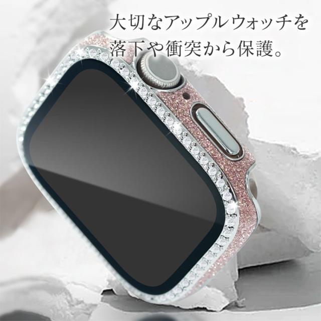 アップルウォッチ キラキラ カバー series9 series8 series7 ラメ 全面キラキラ ケース かわいい 一体型 高級 レディース 女性 Apple Watch 45mm 44mm 40mm 41mm se  apple watch SE 9 8 7 6 5 4 カバー きらきら おしゃれ 可愛い 全面保護 さらさら 女の子 送料無料 13
