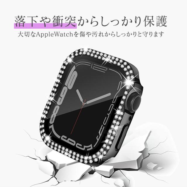 アップルウォッチ カバー キラキラ ケース 選べる series 9 8 7 6 5 4 se 光沢 艶 Apple Watch SE2 かわいい 45mm 44mm 41mm 40mm 全面保護 レディース 可愛い series9 series8 series7 第二世代 耐衝撃 保護 ガラス  保護ガラス 一体型 送料無料 16