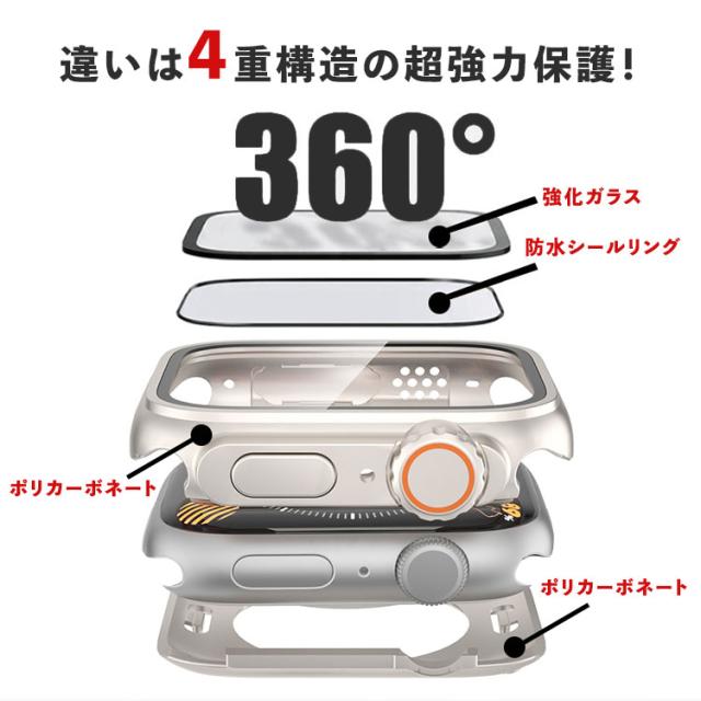 アップルウォッチ 防水 カバー 9 8 7 6 5 SE ULTRA 360度 保護 最新 全面保護 スポーツ 45mm 41mm 44mm 40mm SE2 スターライト ケース 防水カバー 防水ケース AppleWatch 第二世代 series9 series8 series7 メンズ ビジネス フラット おしゃれ かっこいい 送料無料 3