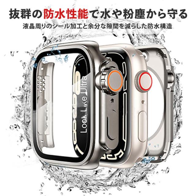 アップルウォッチ 防水 カバー 9 8 7 6 5 SE ULTRA 360度 保護 最新 全面保護 スポーツ 45mm 41mm 44mm 40mm SE2 スターライト ケース 防水カバー 防水ケース AppleWatch 第二世代 series9 series8 series7 メンズ ビジネス フラット おしゃれ かっこいい 送料無料 5