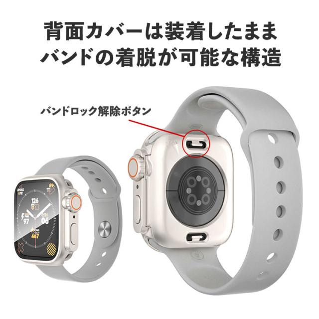 アップルウォッチ 防水 カバー 9 8 7 6 5 SE ULTRA 360度 保護 最新 全面保護 スポーツ 45mm 41mm 44mm 40mm SE2 スターライト ケース 防水カバー 防水ケース AppleWatch 第二世代 series9 series8 series7 メンズ ビジネス フラット おしゃれ かっこいい 送料無料 6