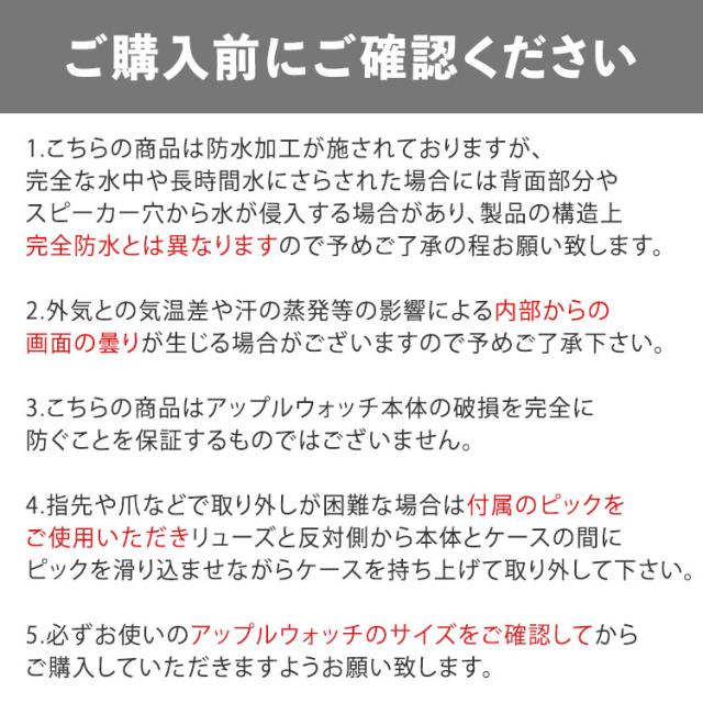 アップルウォッチ 防水 カバー 9 8 7 6 5 SE ULTRA 360度 保護 最新 全面保護 スポーツ 45mm 41mm 44mm 40mm SE2 スターライト ケース 防水カバー 防水ケース AppleWatch 第二世代 series9 series8 series7 メンズ ビジネス フラット おしゃれ かっこいい 送料無料 10