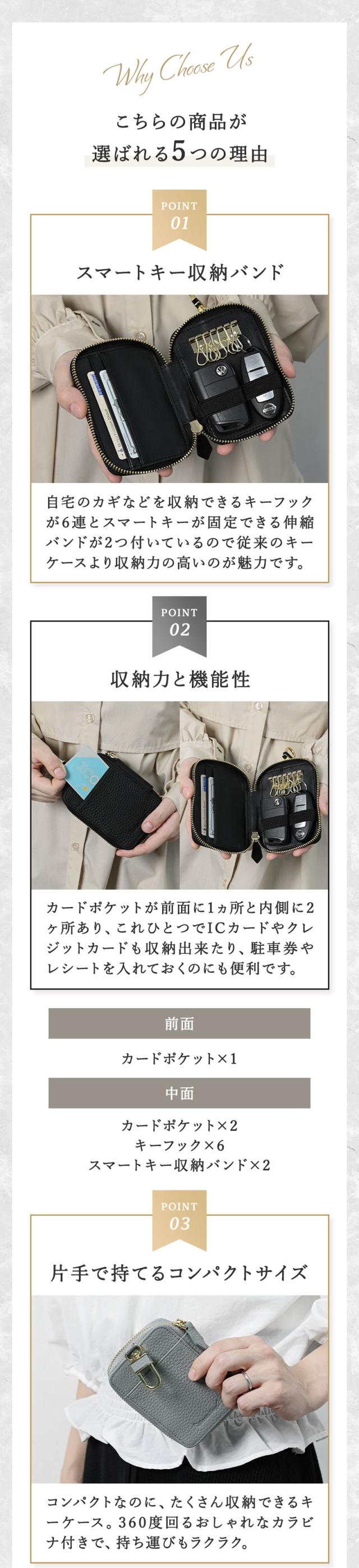 【Bona Sieg】 キーケース レディース おしゃれ ブランド シンプル スマートキー 2個収納 本革 スマートキーケース 2個 シボ加工 カードケース かわいい くすみカラー 高級 メンズ 車 鍵 6連 通勤 通学 トヨタ 日産 ホンダ プリウス スズキ ギフト プレゼント 送料無料 6