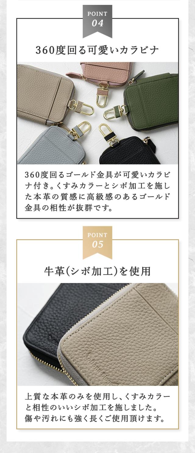 【Bona Sieg】 キーケース レディース おしゃれ ブランド シンプル スマートキー 2個収納 本革 スマートキーケース 2個 シボ加工 カードケース かわいい くすみカラー 高級 メンズ 車 鍵 6連 通勤 通学 トヨタ 日産 ホンダ プリウス スズキ ギフト プレゼント 送料無料 7