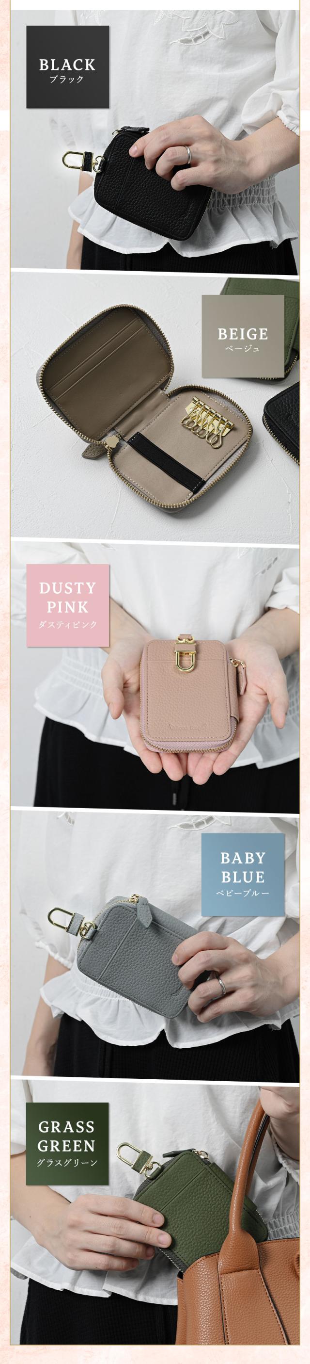 【Bona Sieg】 キーケース レディース おしゃれ ブランド シンプル スマートキー 2個収納 本革 スマートキーケース 2個 シボ加工 カードケース かわいい くすみカラー 高級 メンズ 車 鍵 6連 通勤 通学 トヨタ 日産 ホンダ プリウス スズキ ギフト プレゼント 送料無料 9