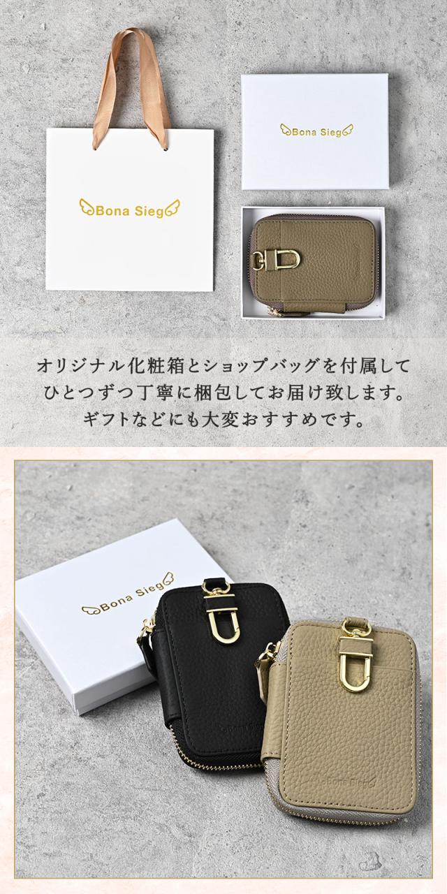 【Bona Sieg】 キーケース レディース おしゃれ ブランド シンプル スマートキー 2個収納 本革 スマートキーケース 2個 シボ加工 カードケース かわいい くすみカラー 高級 メンズ 車 鍵 6連 通勤 通学 トヨタ 日産 ホンダ プリウス スズキ ギフト プレゼント 送料無料 11
