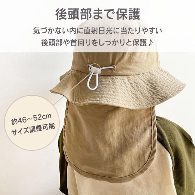 子ども ハット 帽子 夏 首の後ろまで 後頭部 熱中症対策 あご紐 1歳 2歳 3歳 4歳 男の子 女の子 赤ちゃん こども かわいい おしゃれ 子供 サマーハット プール 海 夏 日除け 外出 キッズ用 つば広 風で飛びにくい 暑さ対策 後頭部まで キッズ 子供用 可愛い 送料無料3