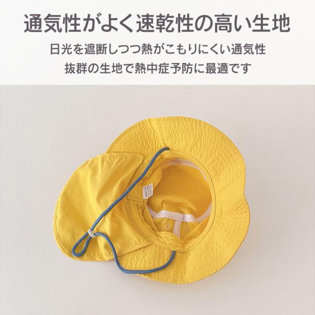 子ども ハット 帽子 夏 首の後ろまで 後頭部 熱中症対策 あご紐 1歳 2歳 3歳 4歳 男の子 女の子 赤ちゃん こども かわいい おしゃれ 子供 サマーハット プール 海 夏 日除け 外出 キッズ用 つば広 風で飛びにくい 暑さ対策 後頭部まで キッズ 子供用 可愛い 送料無料4