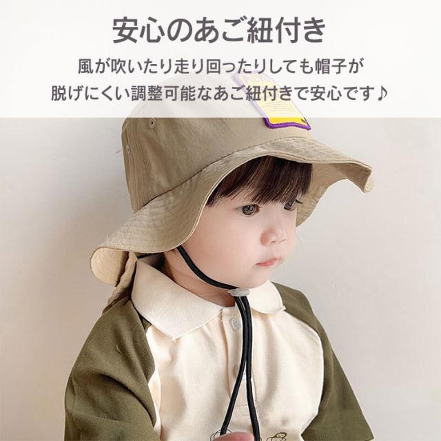 子ども ハット 帽子 夏 首の後ろまで 後頭部 熱中症対策 あご紐 1歳 2歳 3歳 4歳 男の子 女の子 赤ちゃん こども かわいい おしゃれ 子供 サマーハット プール 海 夏 日除け 外出 キッズ用 つば広 風で飛びにくい 暑さ対策 後頭部まで キッズ 子供用 可愛い 送料無料5