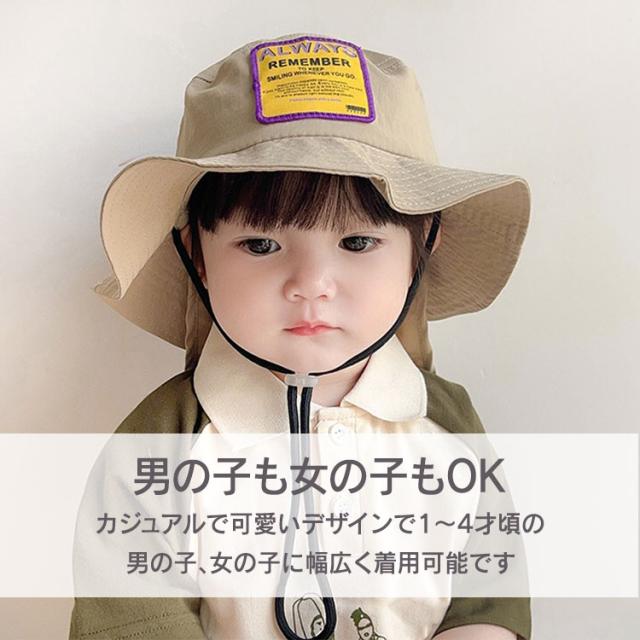 子ども ハット 帽子 夏 首の後ろまで 後頭部 熱中症対策 あご紐 1歳 2歳 3歳 4歳 男の子 女の子 赤ちゃん こども かわいい おしゃれ 子供 サマーハット プール 海 夏 日除け 外出 キッズ用 つば広 風で飛びにくい 暑さ対策 後頭部まで キッズ 子供用 可愛い 送料無料6