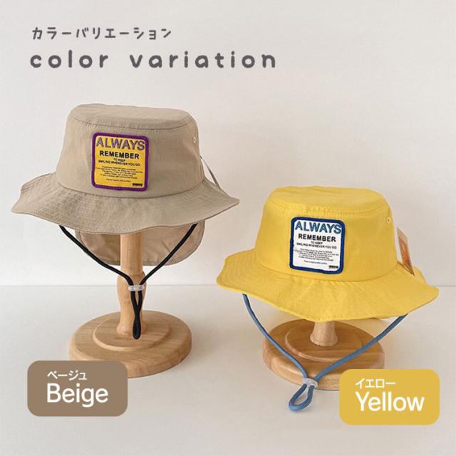 子ども ハット 帽子 夏 首の後ろまで 後頭部 熱中症対策 あご紐 1歳 2歳 3歳 4歳 男の子 女の子 赤ちゃん こども かわいい おしゃれ 子供 サマーハット プール 海 夏 日除け 外出 キッズ用 つば広 風で飛びにくい 暑さ対策 後頭部まで キッズ 子供用 可愛い 送料無料8