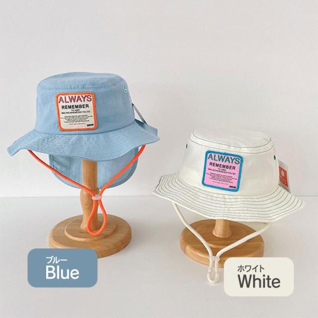 子ども ハット 帽子 夏 首の後ろまで 後頭部 熱中症対策 あご紐 1歳 2歳 3歳 4歳 男の子 女の子 赤ちゃん こども かわいい おしゃれ 子供 サマーハット プール 海 夏 日除け 外出 キッズ用 つば広 風で飛びにくい 暑さ対策 後頭部まで キッズ 子供用 可愛い 送料無料9