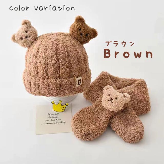 子ども ニット帽 耳付き マフラー 2点セット くまさん くま耳 秋 冬 子供 くま 耳 ベビー用品 男女兼用 キッズ ニットキャップ  かわいい おしゃれ 防寒グッズ 子供服 こども 男の子 女の子 子供用 赤ちゃん 帽子 出産祝い クリスマス 送料無料 8