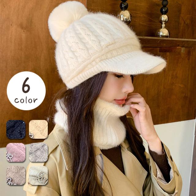 【2点セット】 ニット帽 ネックウォーマー レディース スヌード ニットキャップ 秋 冬 ボンボン 裏起毛 起毛 防寒 女性 つば付き キラキラ かわいい おしゃれ 寒さ対策 ふわふわ 帽子 キャップ アウトドア 韓国 ビーニー スキー スノーボード 送料無料 1