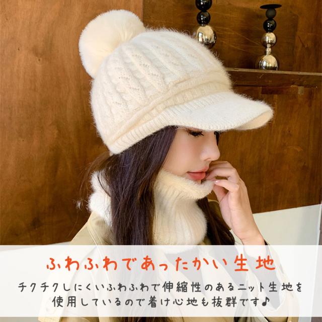 【2点セット】 ニット帽 ネックウォーマー レディース スヌード ニットキャップ 秋 冬 ボンボン 裏起毛 起毛 防寒 女性 つば付き キラキラ かわいい おしゃれ 寒さ対策 ふわふわ 帽子 キャップ アウトドア 韓国 ビーニー スキー スノーボード 送料無料 3