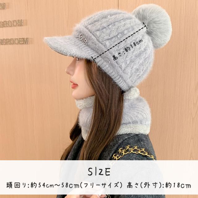【2点セット】 ニット帽 ネックウォーマー レディース スヌード ニットキャップ 秋 冬 ボンボン 裏起毛 起毛 防寒 女性 つば付き キラキラ かわいい おしゃれ 寒さ対策 ふわふわ 帽子 キャップ アウトドア 韓国 ビーニー スキー スノーボード 送料無料 4