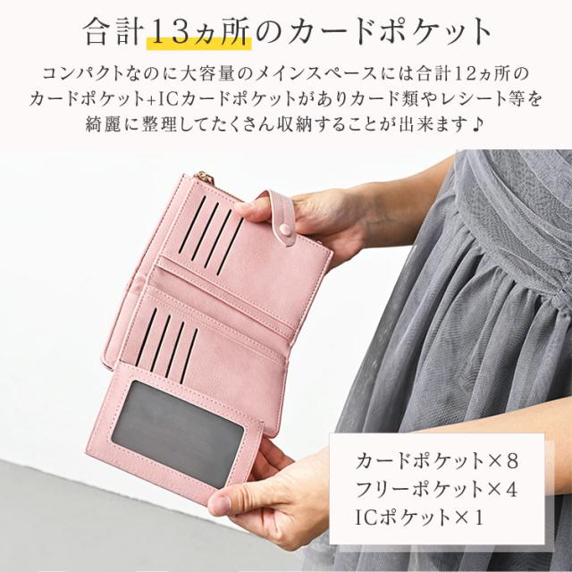 財布 レディース 二つ折り かわいい ベルト付き 軽量 おしゃれ 二つ折り財布 大容量 カード たくさん入る ファスナー レザー 革 グリーン 小銭入れ コンパクト 30代 40代 50代 使いやすい カード入れ 送料無料 3