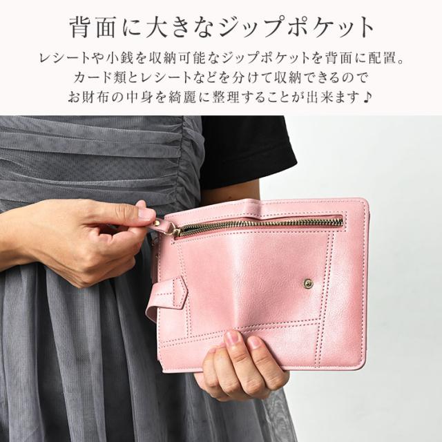 財布 レディース 二つ折り かわいい ベルト付き 軽量 おしゃれ 二つ折り財布 大容量 カード たくさん入る ファスナー レザー 革 グリーン 小銭入れ コンパクト 30代 40代 50代 使いやすい カード入れ 送料無料 5