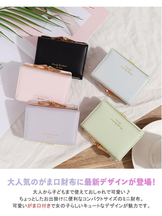 がま口 財布 レディース 三つ折り がまぐち かわいい 小学生 女の子 ICカード 薄型 大容量 おしゃれ 女の子 カード入れ 多い 子ども 小銭入れ コンパクト プレゼント がま口財布 ミニ財布 学生 通学 入学 可愛い レトロ かわいい パステル 定期入れ こども 子供 入学祝 誕生日 4