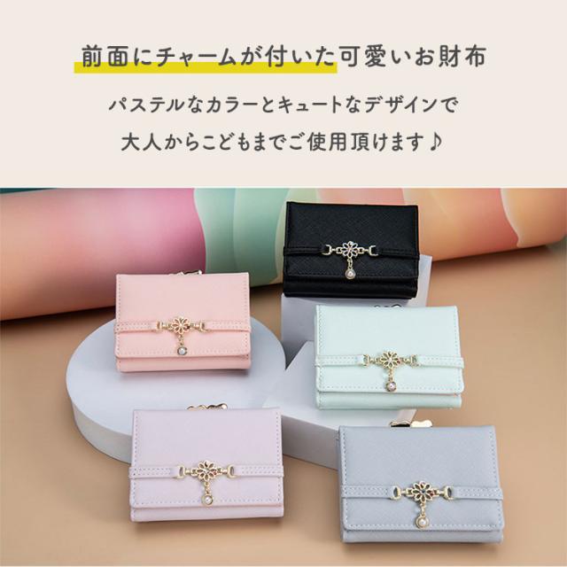 【tiffty】 がま口財布 女の子 三つ折り エナメル 財布 レディース かわいい こども IC カード 定期 おしゃれ 小学生 子ども カード入れ 多い たくさん入る 小銭入れ ミニ財布 学生 通学 可愛い レトロ コンパクト プレゼント がま口 財布 かわいい 女の子 中学生 高校生 6