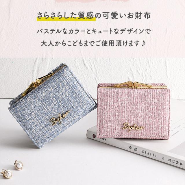 【tiffty】 三つ折り財布 レディース 財布 女の子 チャーム ブランド がま口 かわいい 高校生 中学生 小学生 女子高生 ICカード コンパクト 大容量 おしゃれ カード入れ 多い 小銭入れ 口金 がま口財布 こども 子ども  社会人 お札 札入れ カードがたくさん入る クリスマス 6