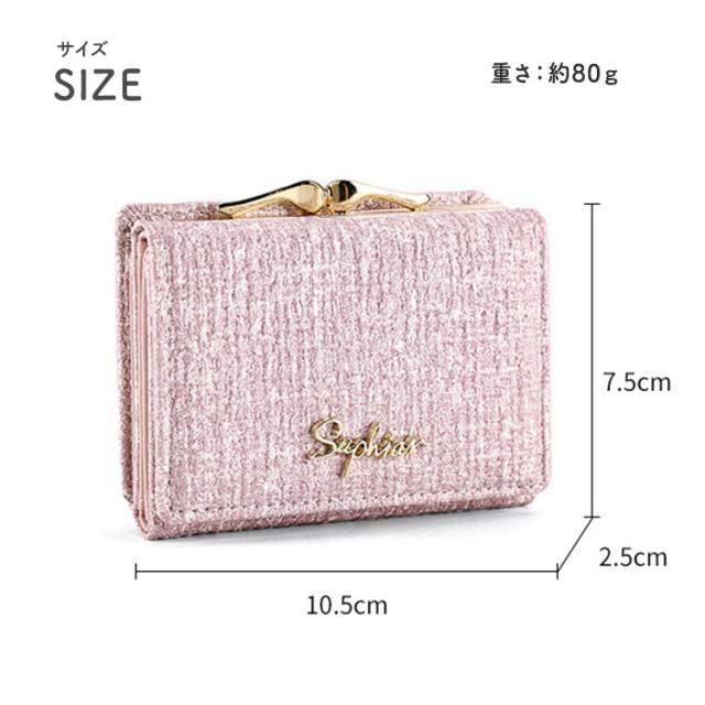 【tiffty】 三つ折り財布 レディース 財布 女の子 チャーム ブランド がま口 かわいい 高校生 中学生 小学生 女子高生 ICカード コンパクト 大容量 おしゃれ カード入れ 多い 小銭入れ 口金 がま口財布 こども 子ども  社会人 お札 札入れ カードがたくさん入る クリスマス 14