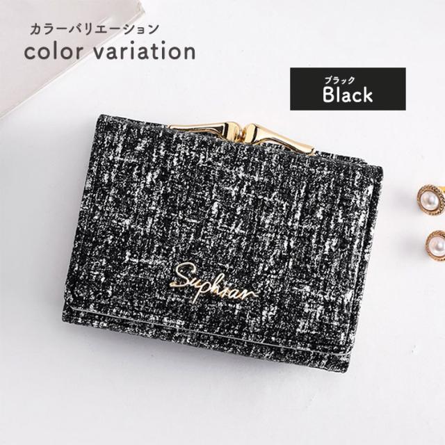 【tiffty】 三つ折り財布 レディース 財布 女の子 チャーム ブランド がま口 かわいい 高校生 中学生 小学生 女子高生 ICカード コンパクト 大容量 おしゃれ カード入れ 多い 小銭入れ 口金 がま口財布 こども 子ども  社会人 お札 札入れ カードがたくさん入る クリスマス 15