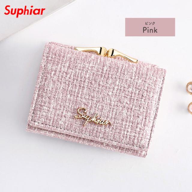 【tiffty】 三つ折り財布 レディース 財布 女の子 チャーム ブランド がま口 かわいい 高校生 中学生 小学生 女子高生 ICカード コンパクト 大容量 おしゃれ カード入れ 多い 小銭入れ 口金 がま口財布 こども 子ども  社会人 お札 札入れ カードがたくさん入る クリスマス 15