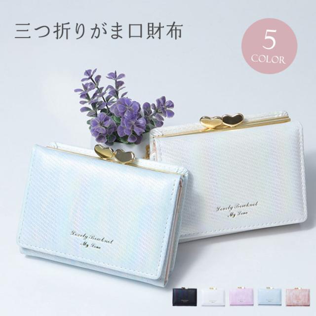 がま口 財布 レディース 三つ折り がまぐち かわいい 小学生 女の子 ICカード 薄型 大容量 おしゃれ 女の子 カード入れ 多い 子ども 小銭入れ コンパクト プレゼント がま口財布 ミニ財布 学生 通学 入学 可愛い レトロ かわいい パステル 定期入れ こども 子供 入学祝 誕生日 3