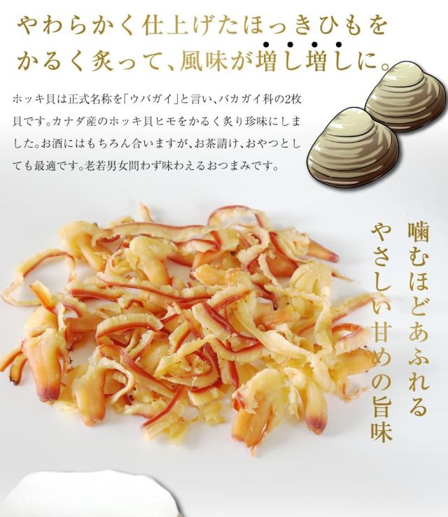 やさしい甘辛の味付け