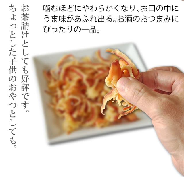 うまみあふれるホッキ