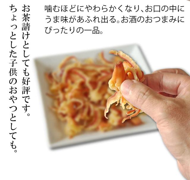 お茶請けでも