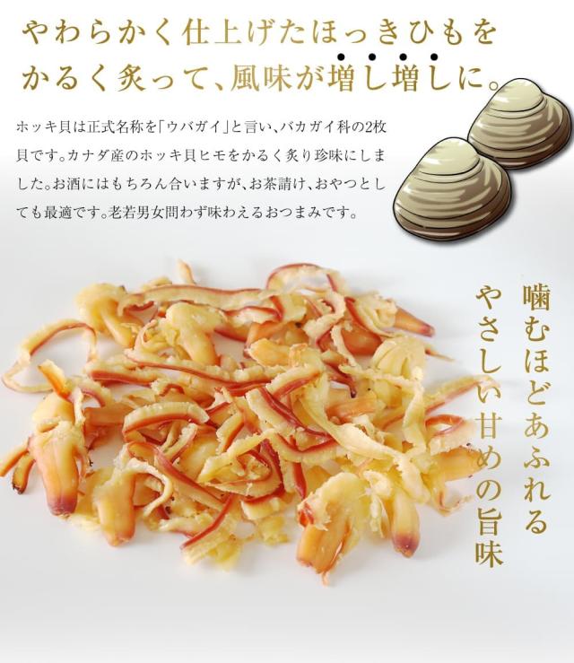 やさしい甘辛の味付け