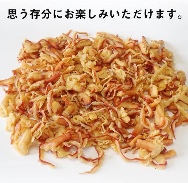 お楽しみください