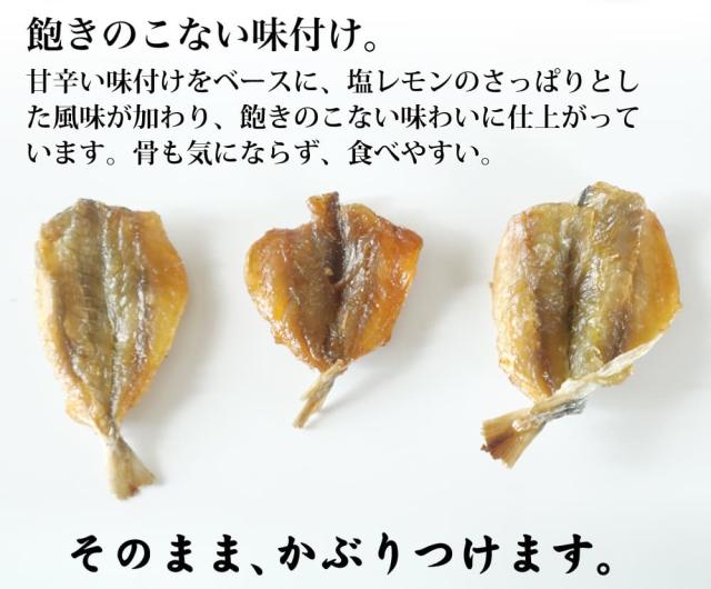 小骨も気になりません