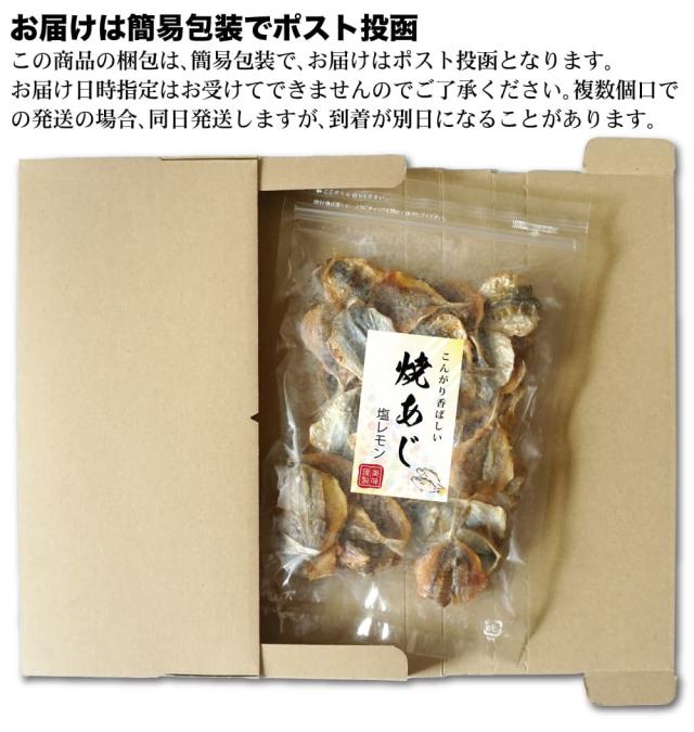 追跡可能なメール便でポスト投函