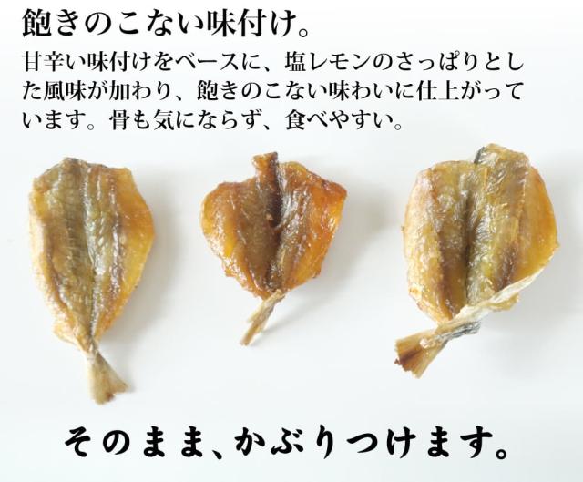 小骨も気になりません