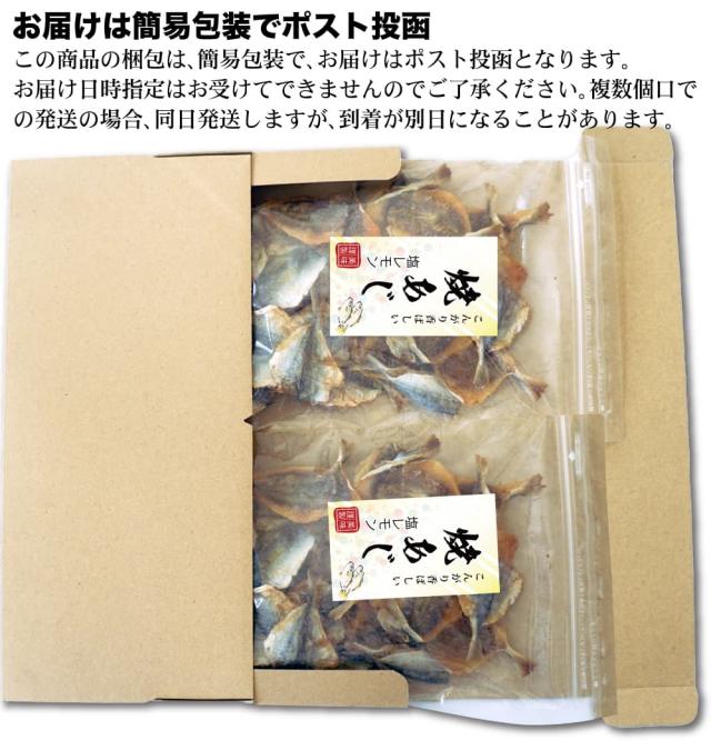 追跡可能なメール便でポスト投函