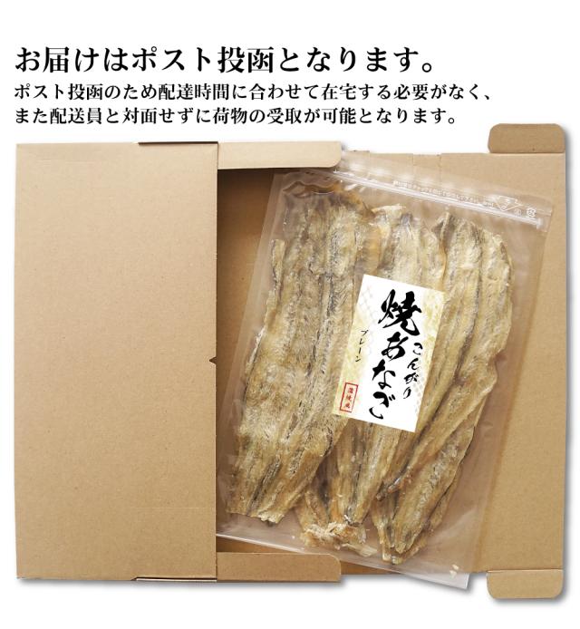 メール便にてポスト投函