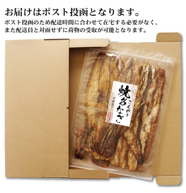 メール便にてポスト投函