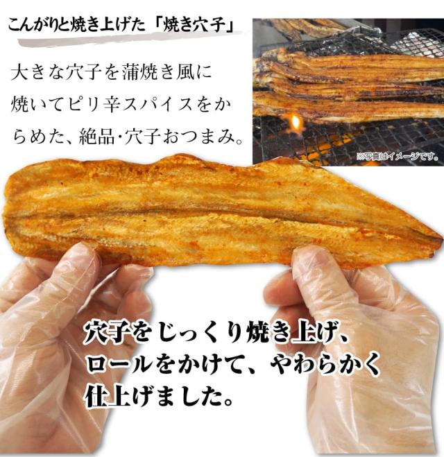 穴子ロールはやわらかい