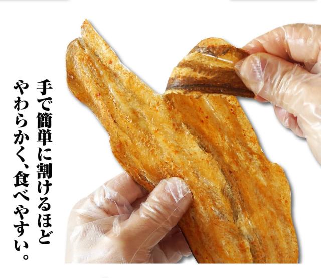 手で割けるほど