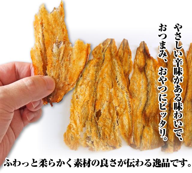 やさしいピリ辛の味わい