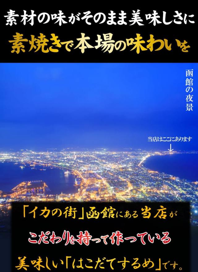 素焼きで本場の味わい